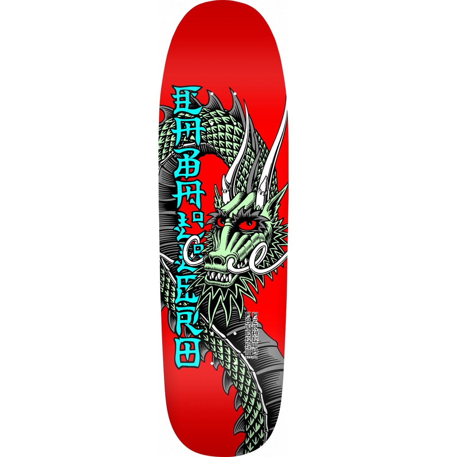 Powell Peralta, Powell Peralta Caballero Ban This Skateboard Deck - 9.265" Red